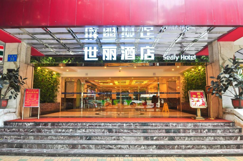 Sealy Hotel, Гуанчжоу Екстер'єр фото
