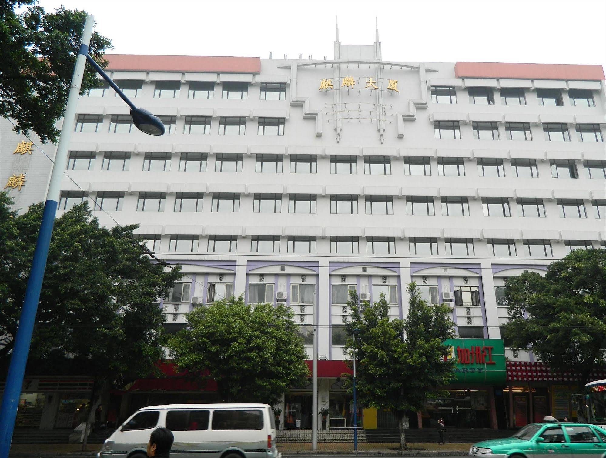 Sealy Hotel, Гуанчжоу Екстер'єр фото